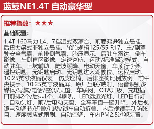 2026年黄历彩蛋