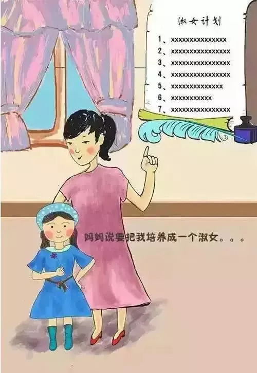 致命双层床：头顶有座五行山