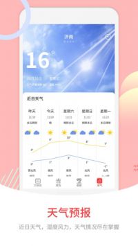 一、 基本信息：时间坐标与神煞对照表（噪声版）