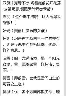 名字测试法则（实用版）