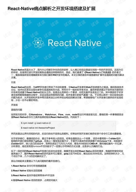 您好，请问您需要将专字成什么内容或者需要帮助解答关于专字的相关问题吗？请提供更多信息，我会尽力协助您。