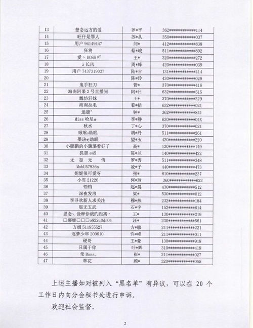 2026年3月7日订婚吉日，有哪些47天内的订婚吉日推荐？