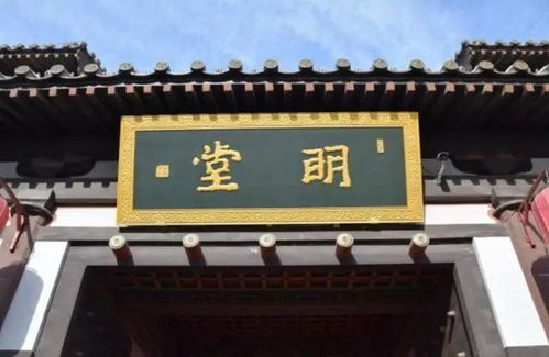 古代祖墓风水作用和意义,古代祖墓风水作用和意义