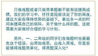 八字命局彳艮差如何判断？学习八字知识为何越学越感到恐惧？
