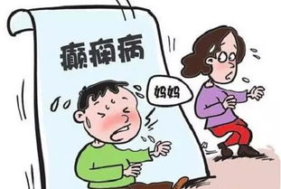 我的妈呀！心情简直糟透了