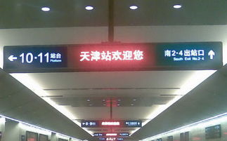 从地铁口到城墙上：那些绕路路线里藏着的小细节