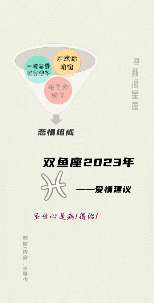 为什么异性都喜欢倒追他们？