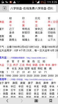 女命八字缺木起名瑞轩合适吗？这样的名字能补木吗？