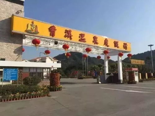 3. SPA与疗养项目