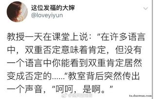 震惊！这几种人胖成球反而财运爆棚？老祖宗的秘密藏不住了