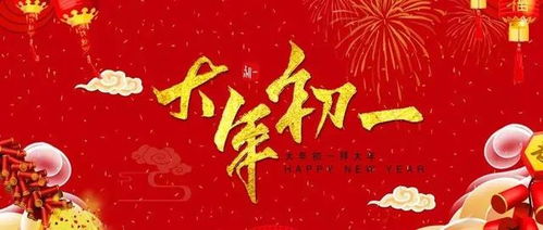 川味年俗，古今融合，新春爆款来袭！