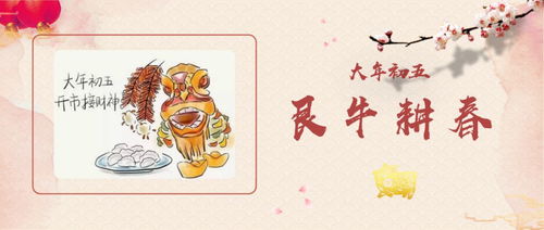 年俗内涵：传承千年，爆款民俗文化精髓