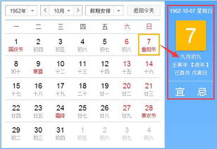四、 生肖与冲煞：谁要注意点儿？