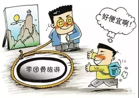哭死！维权比登天还难
