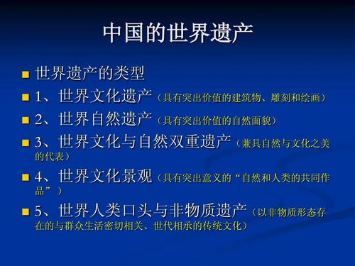 第五章：较深度反思——为哪些我们要关心这一些破石头？