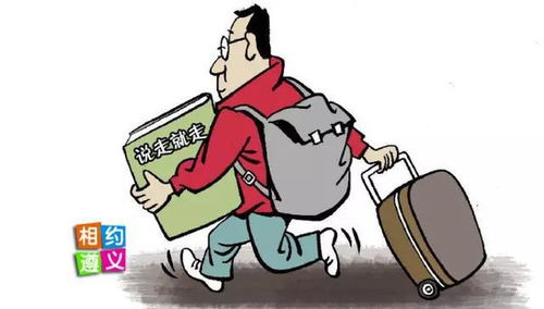 一、 暑虚假带爷爷游山玩水：从“孝顺”到“商业活动崭新机遇”