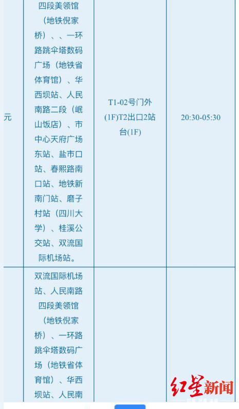 2026年黄历预警：这些日子千万别托运行李！