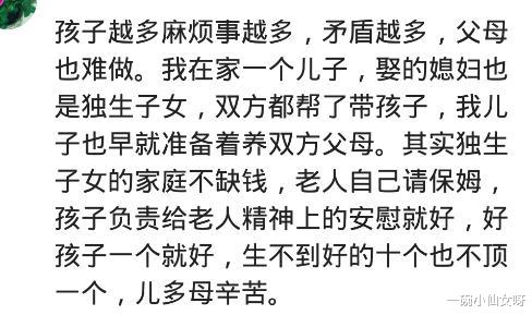 包容心与名字的关系