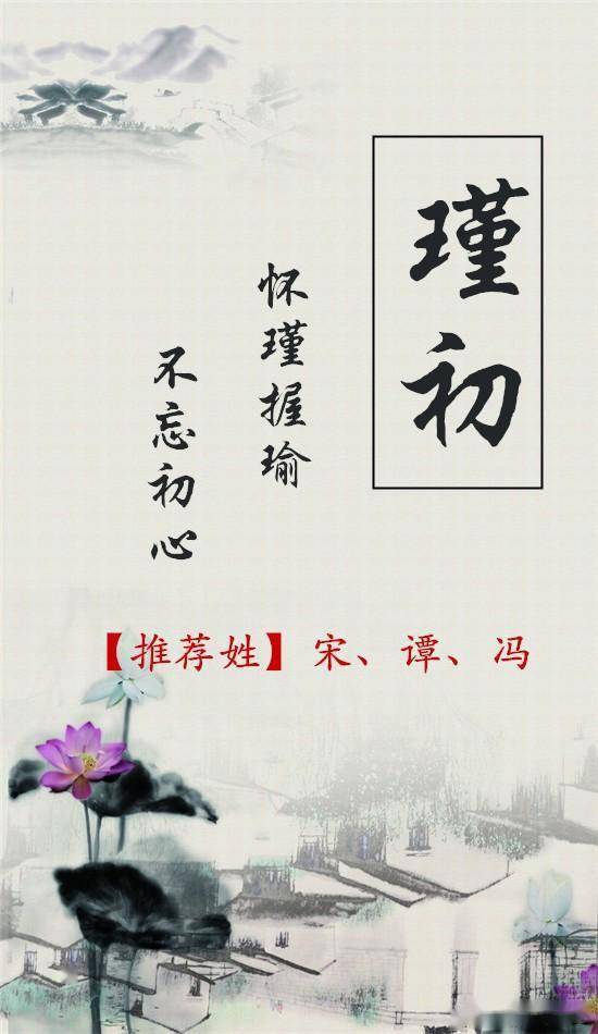 从现代化流行文化底蕴中寻找灵感
