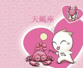 星座就是个心理安慰剂