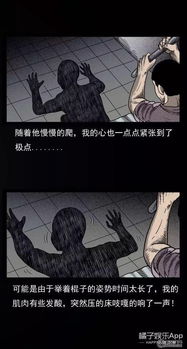 真实案例：床下有人