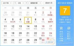 择吉原则