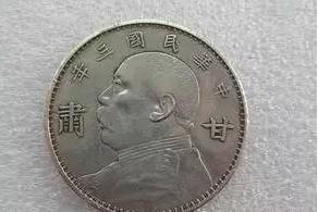 咱这袁较大头到底值更多更少个钱？
