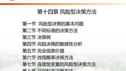 负面情绪，往往让人在决策时迷失方向。而一位高大明的算命师傅， 他们不仅能为你的命运指引方向，更能引导你思考，让你在人生的岔路口，选择一条更加光明的道路。只是命运之轮掌握在自己手中，迷信并非解决问题的良方。