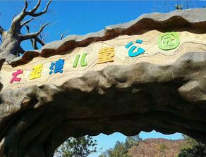 震惊！兰州植物园竟然不要钱？！2026年最新玄学攻略大公开