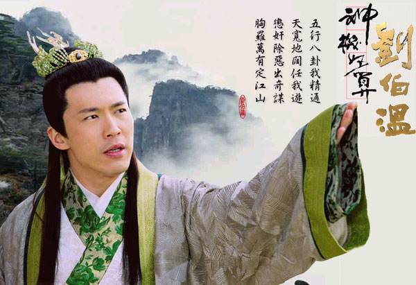 刘伯温看图猜生肖，能否准确预测我的生肖属相？