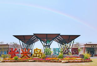 渔民的移动迪厅