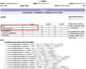 一场惯与寻找数字的噩梦：当确认码消失在虚无之中