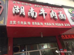 新华城市广场：游客屠宰场