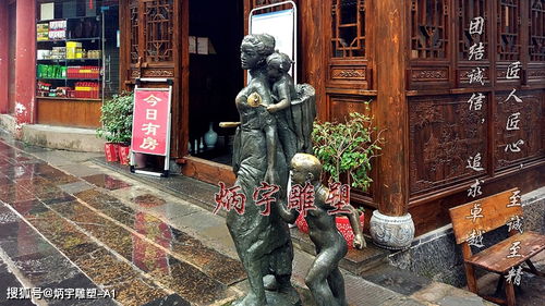 中国民族风俗瑰宝，探寻文化精髓！