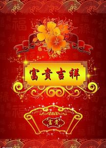 八字命理中，哪些特征预示着女性非富即贵，如同《必生贵女》中的女命八字？