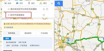 二、 自驾路线方案