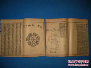 灵顺寺第二十八签是什么意思？详细解释一下这个签的含义。