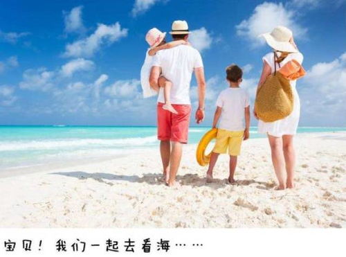 一、报团费用参考(人民币)