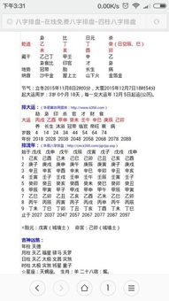 女性八字正官格是什么命理含义？