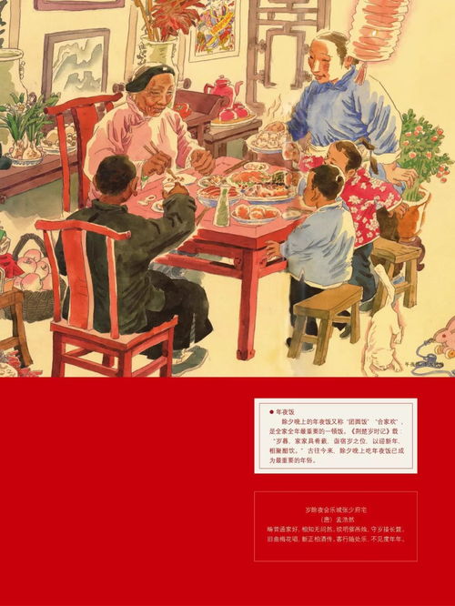 “山东年俗跪传承，古今交融成爆款”