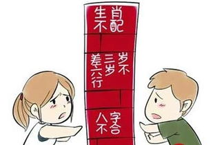 女生八字真的好吗？算命先生为何这么说？
