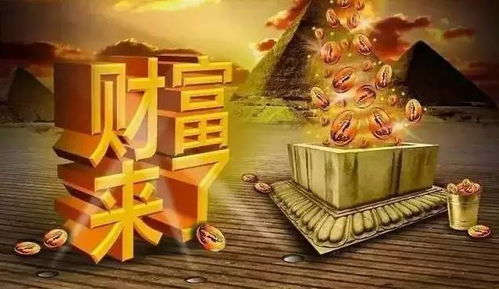 关于钱的那些破事儿