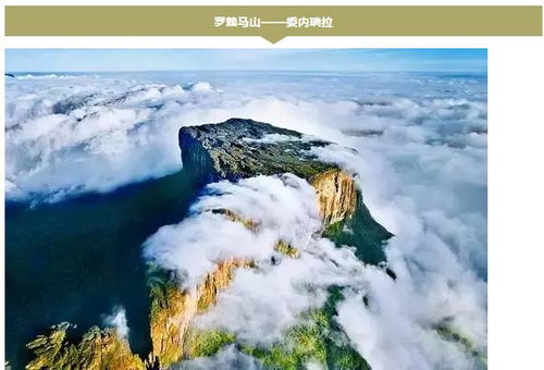 1.1 传说中的黑沟水上乐园（其实是个小池塘）