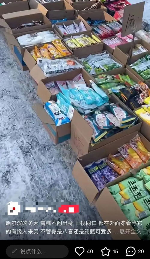 景区特产店？2026年最新骗术大揭秘