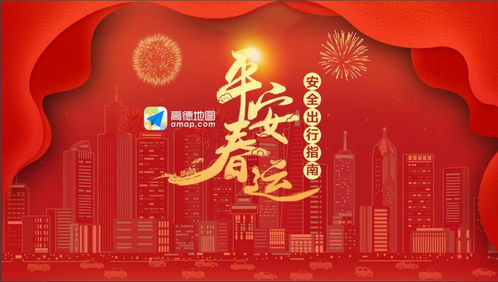 2026年正月里最早的出行吉日是哪一天呢？