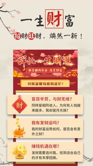 长沙哪里有算命看八字的名片样板推荐？