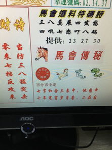将连三并四打一生肖，这个生肖成是？