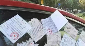 门上贴封条需要出什么手续,门上贴的封条被撕坏了怎么办