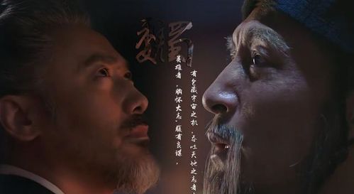 一、 乱世之中谁能叫人记住