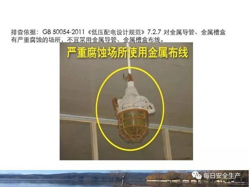 六、怎样处理已经采用更多年的老陈旧名称？